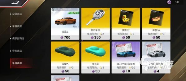 巔峰極速極限追逐賽攻略 巔峰極速極限追逐賽玩法介紹