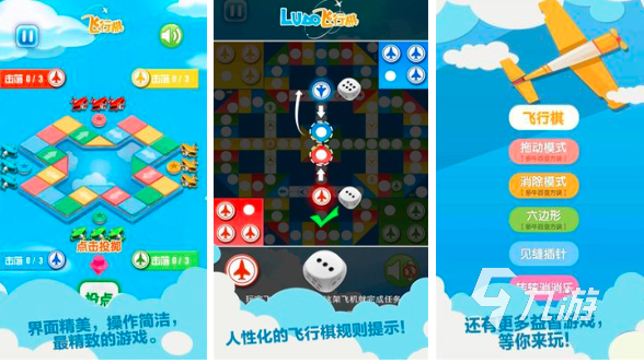 适合大班的棋类游戏有哪些2023 适合大班的棋类手游推荐