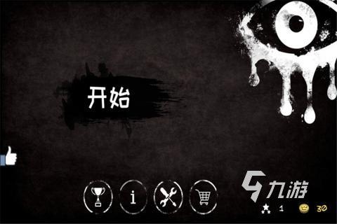 最恐怖的手游有哪些2023 紧张刺激的恐怖手游合集