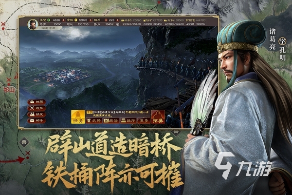 三国类的策略游戏推荐 热门的三国战略手游有哪些2023