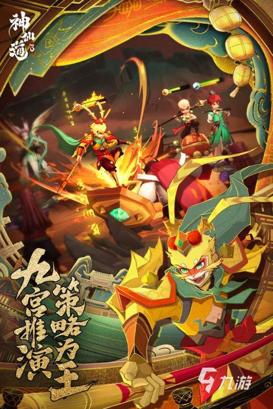 神仙道3西门小吹怎么获得 西门小吹获得方式分享