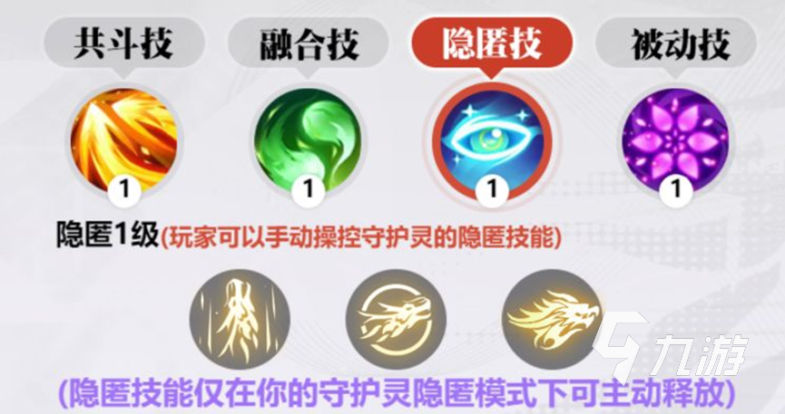 镇魂街武神觉醒关羽养成建议 镇魂街武神觉醒SP关羽是否值得培养