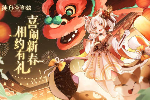 美女最多的手游有哪些2023 有美女角色的手游推荐大全