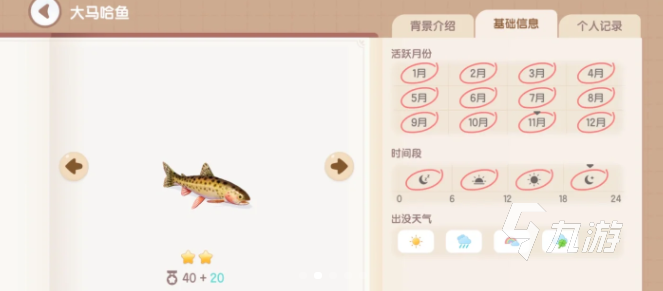 心動小鎮(zhèn)河魚在哪釣 心動小鎮(zhèn)河魚種類與位置介紹