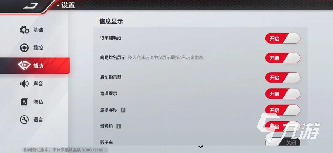 巅峰极速漂移技巧大全 漂移技巧内容推荐