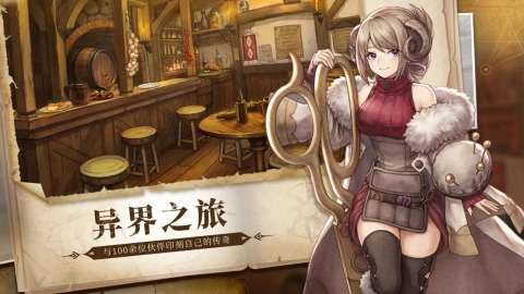 代号XH计划截图3