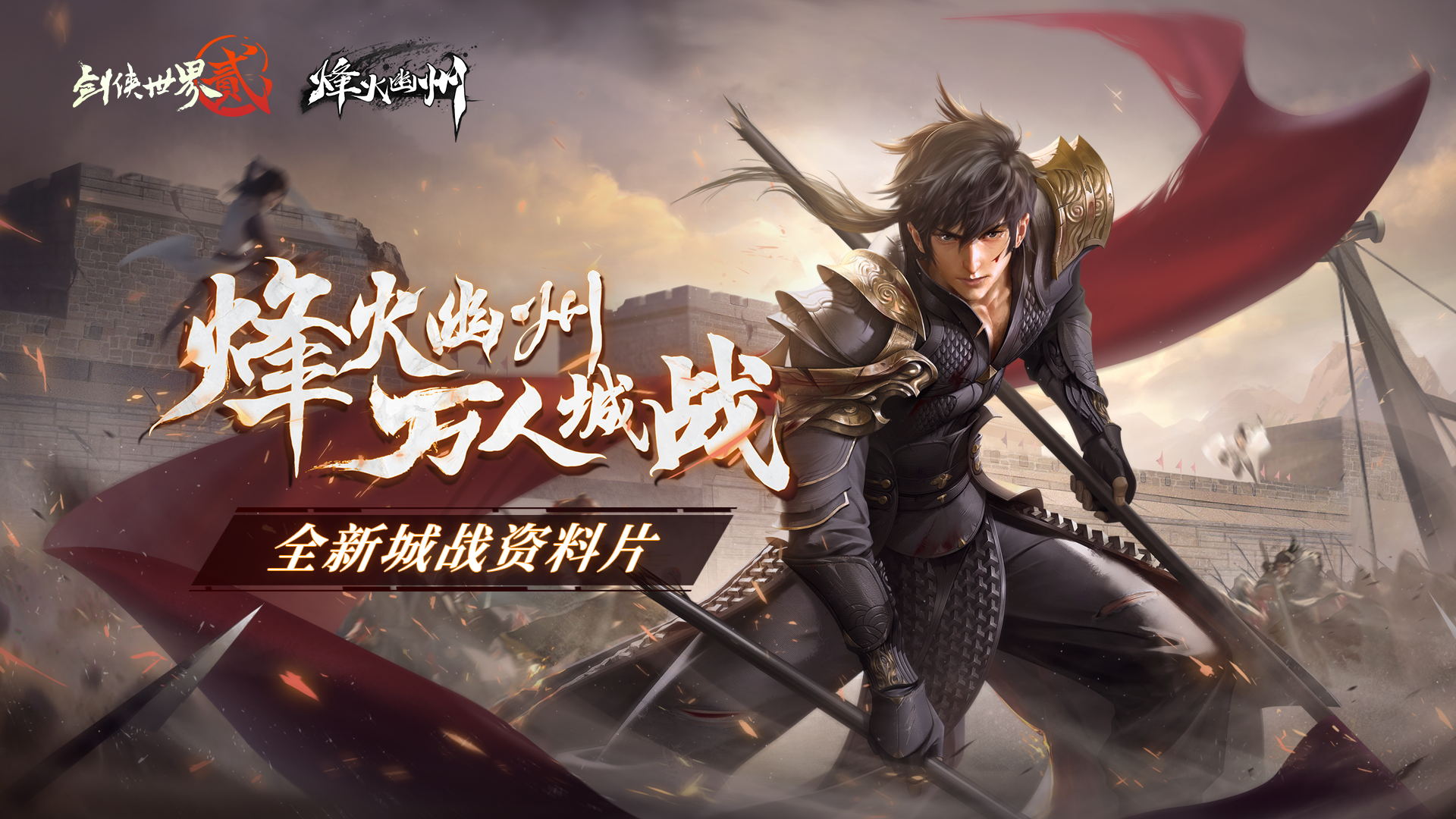 最好玩的mmorpg網(wǎng)游推薦2023 大型角色扮演手游分享