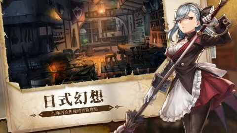 代号XH计划截图