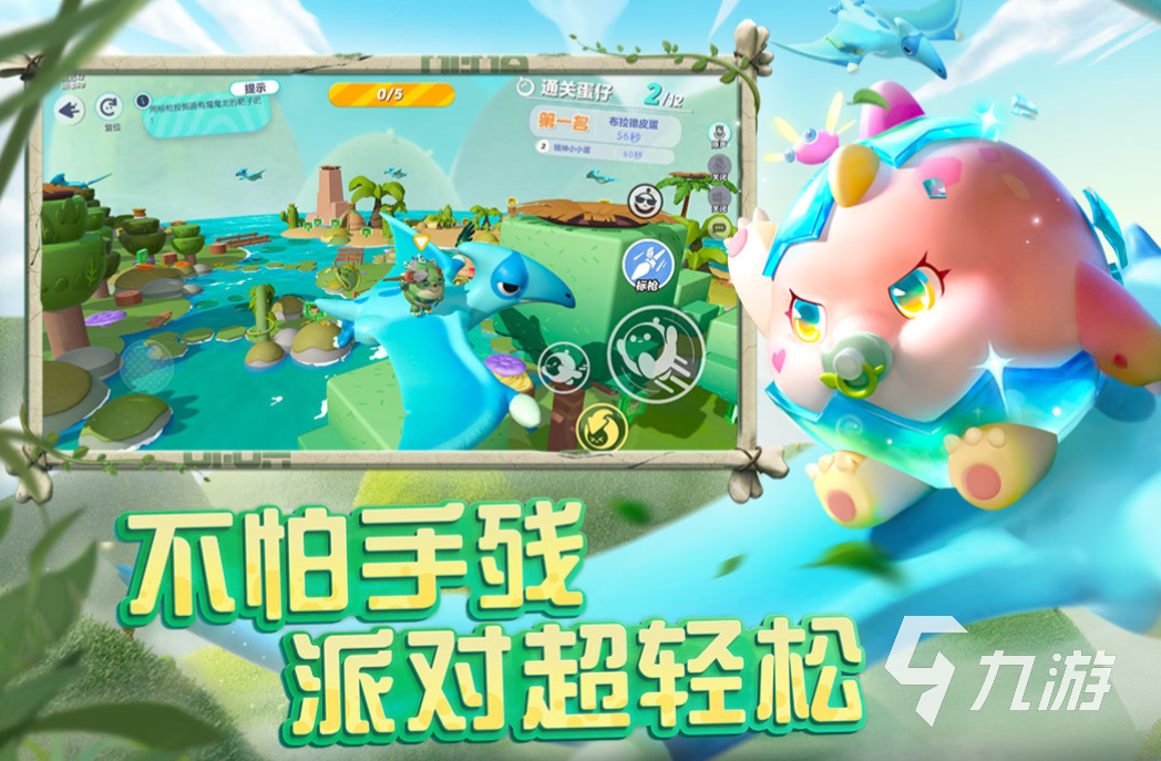 流行的水火人双人手游排行榜 经典的双人游戏有哪些2023