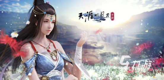仙侠手游推荐合集分享2023 唯美仙侠游戏有哪些