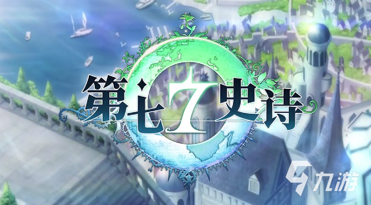 第七史诗怎么只有单抽 第七史诗抽卡机制介绍