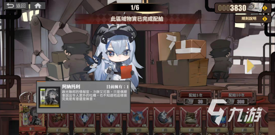 白夜极光阿纳托利心珀怎么获得 白夜极光阿纳托利心珀获取方法一览