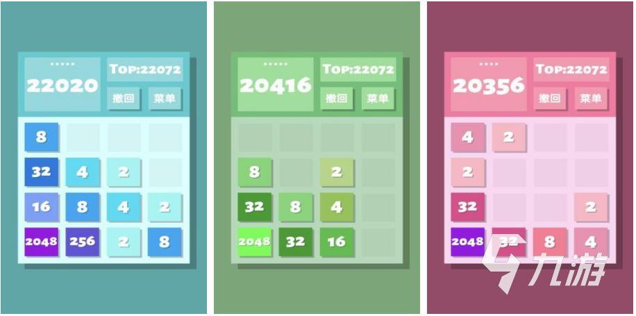 类似2048的游戏有哪些2023 和2048玩法相似的手游推荐