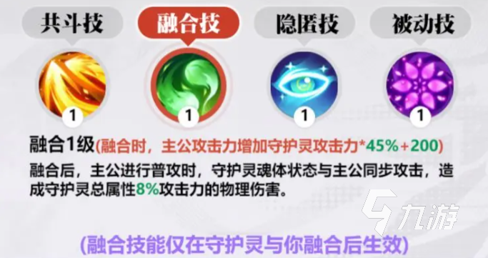 镇魂街武神觉醒关羽养成建议 镇魂街武神觉醒SP关羽是否值得培养
