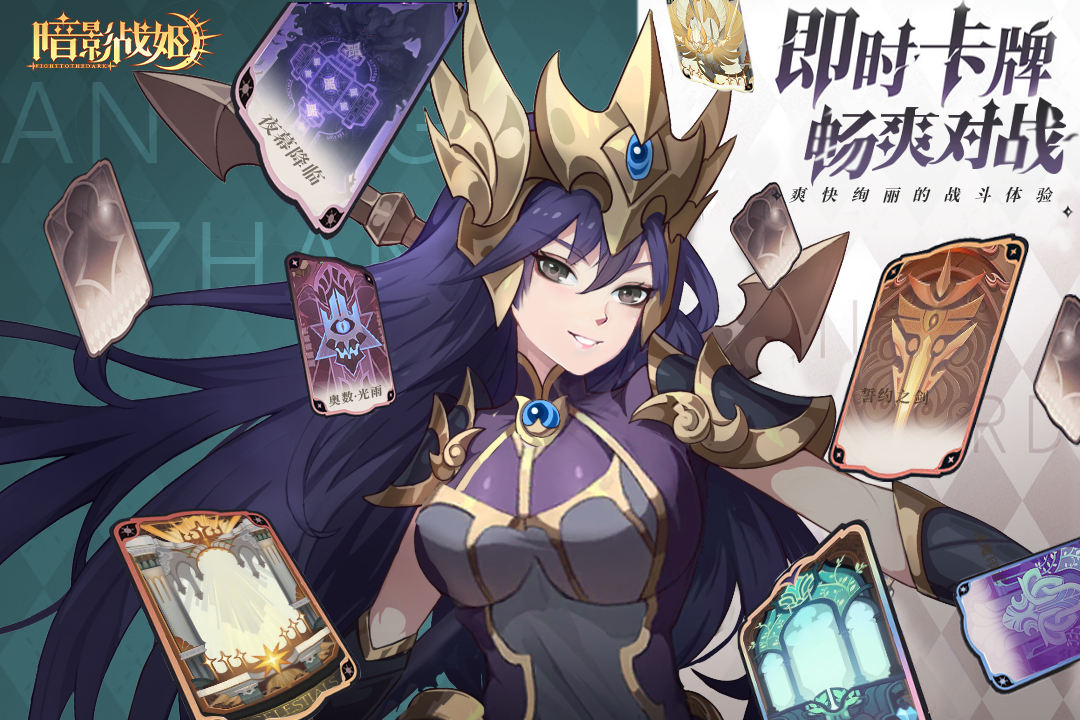 好玩的魔幻类卡牌手游介绍 魔幻题材的卡牌游戏有哪些2023截图