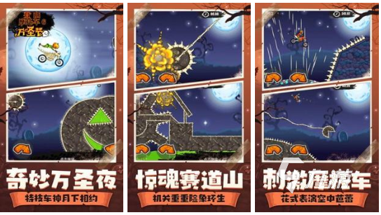 受欢迎的越野真实驾驶模拟游戏有哪些 有趣的越野车手游分享2023
