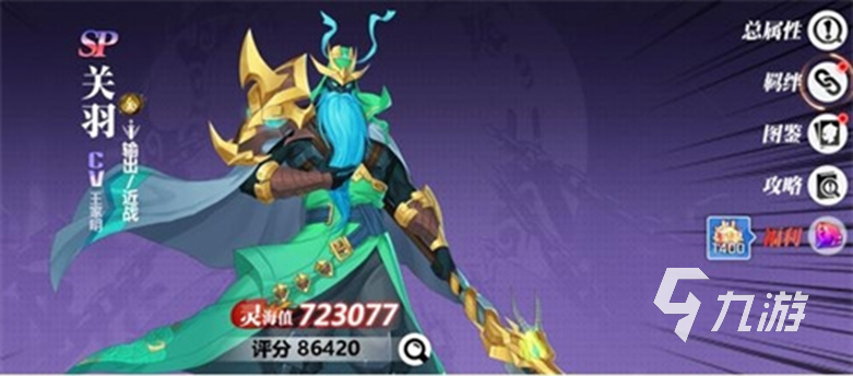镇魂街武神觉醒关羽绝招是什么 镇魂街武神觉醒关羽隐匿技能详解