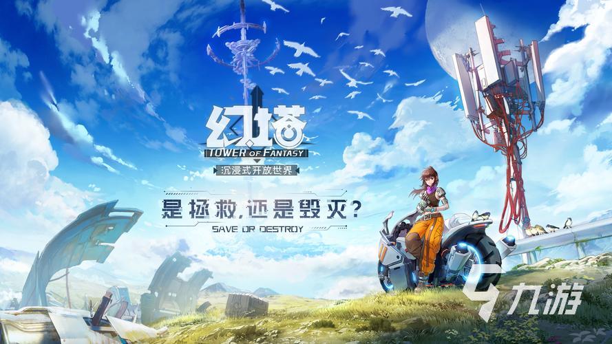 好玩的二次元rpg手游推薦榜2023 熱門二次元角色扮演游戲大全