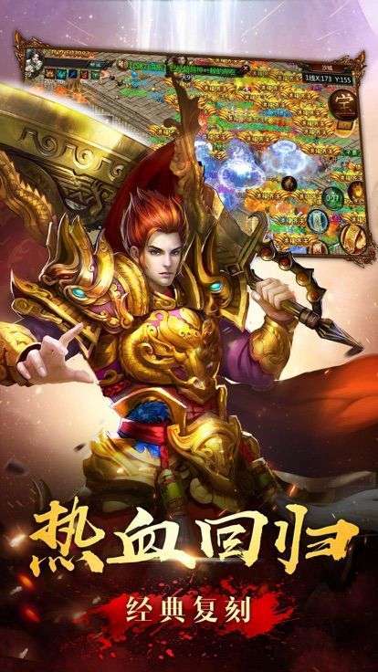 魔灵兵团热血御龙截图2