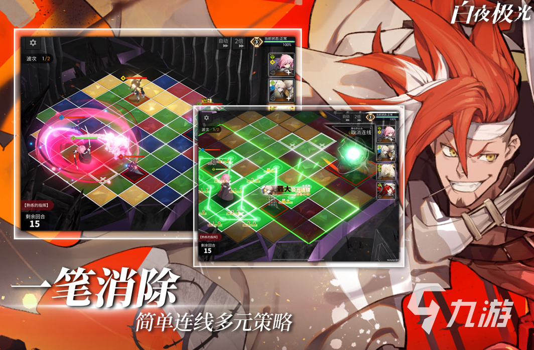 白夜极光菲雅使用攻略 白夜极光菲雅技能怎么用