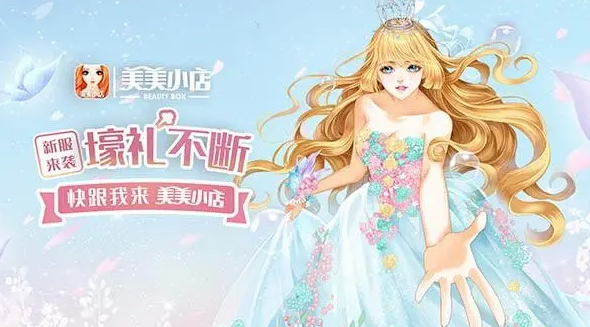 好玩游戏推荐女生有哪些2023 超级热门的女生游戏合集
