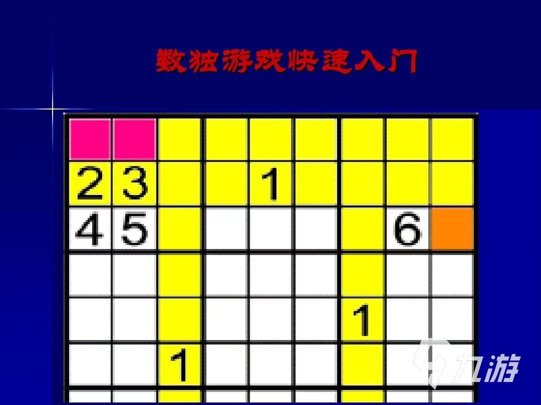 2023火爆的数独游戏下载大全 好玩的数独游戏分享