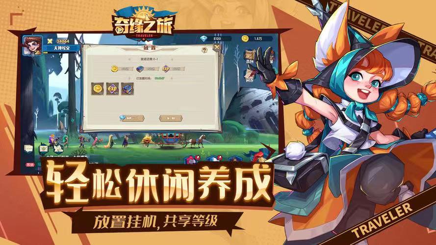 超好玩手游有哪些 2023受欢迎的手游排行榜