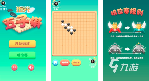 适合大班的棋类游戏有哪些2023 适合大班的棋类手游推荐