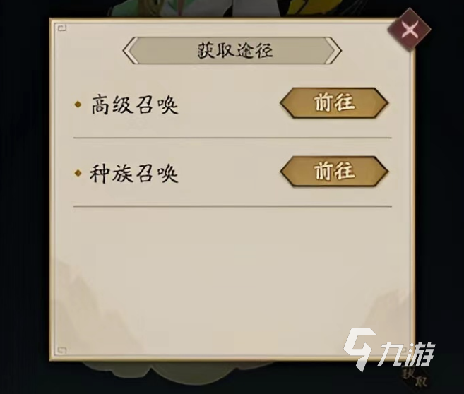 神仙道3嫦娥怎么获得 嫦娥角色获取方式分享