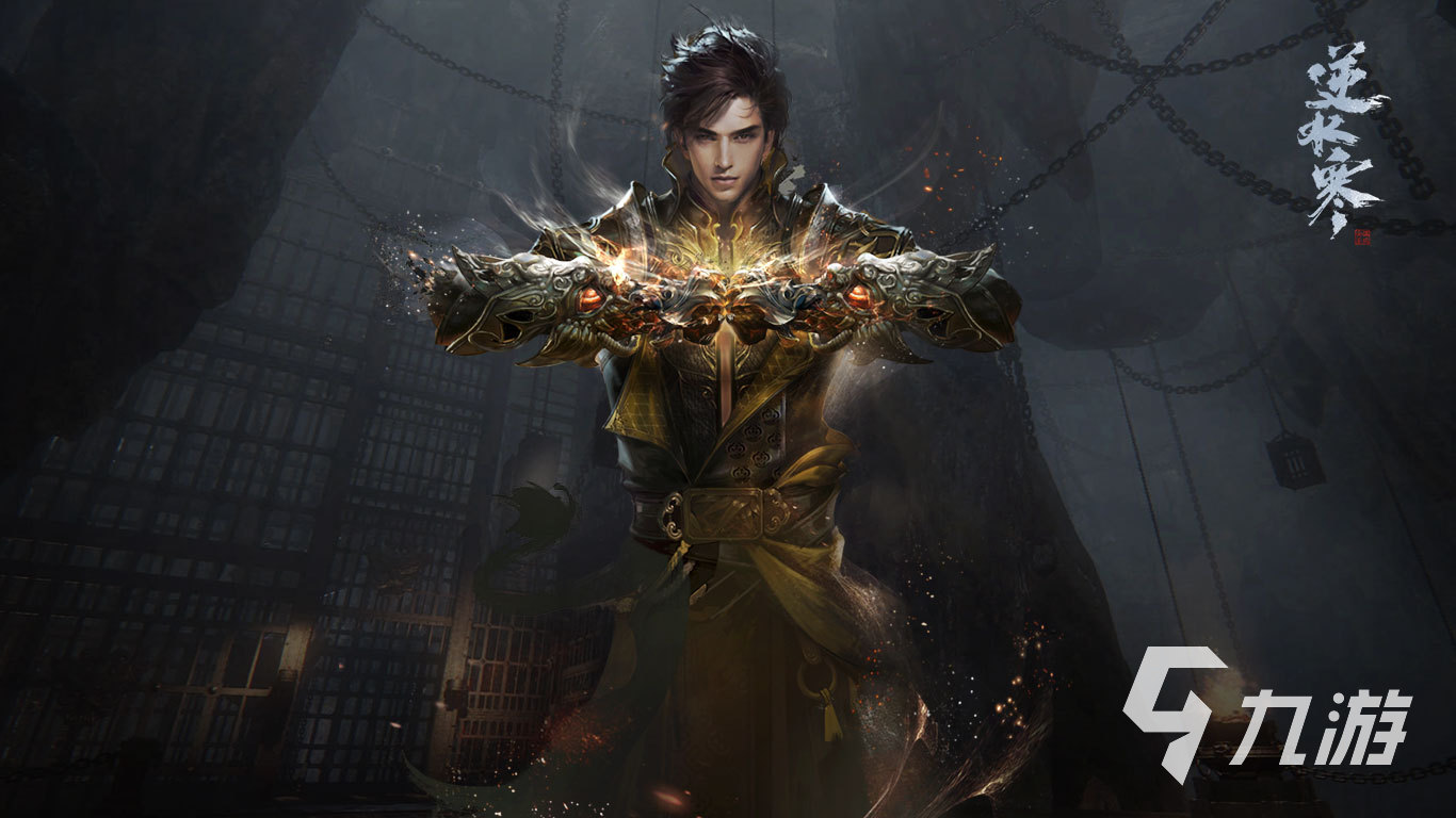 <a id='link_pop' class='keyword-tag' href='https://www.9game.cn/nishuihan1/'>逆水寒手游</a>铁衣内功搭配推荐 逆水寒手游铁衣内功搭配思路分享