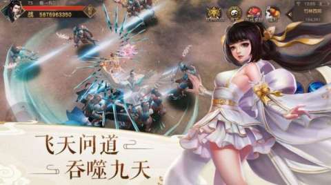 逆星凡界截圖