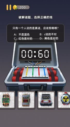 拆包模擬器截圖