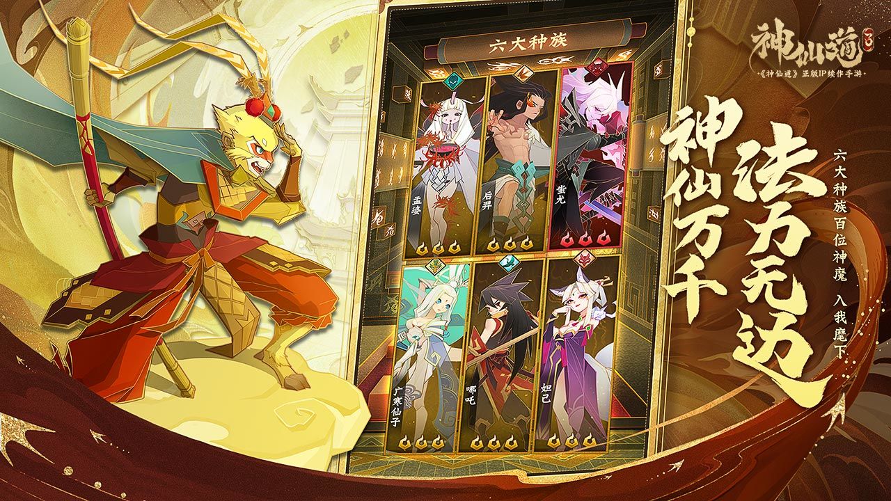 神仙道3西門小吹怎么獲得 西門小吹獲得方式分享
