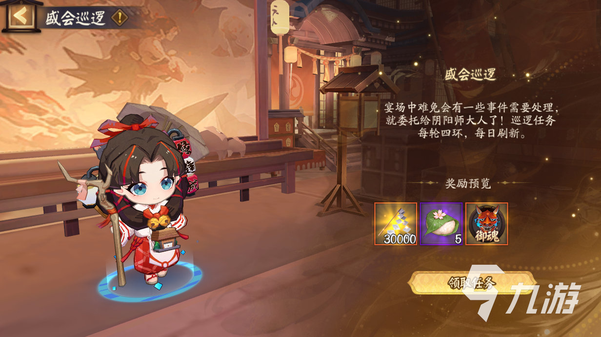 阴阳师祈舞唤神活动有哪些 阴阳师祈舞唤神活动内容介绍