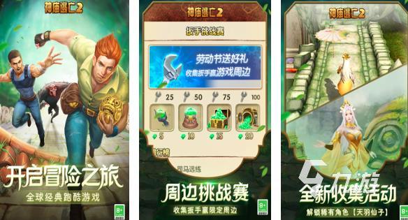 支持手柄的單機游戲有哪些2023 支持手柄的單機游戲合集