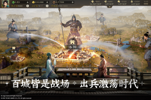 最新的手机游戏盘点 2023人气较高的手游推荐截图