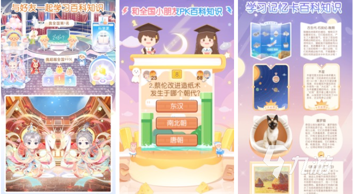 最近很火的姜饼人游戏介绍 好玩的姜饼人游戏大全2023