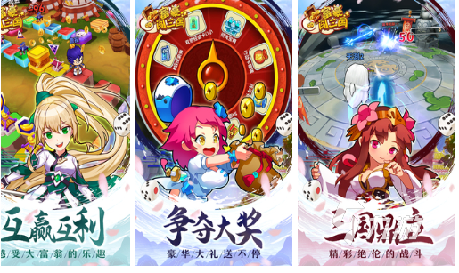 三国经营类手游下载推荐 三国题材的经营游戏分享2023