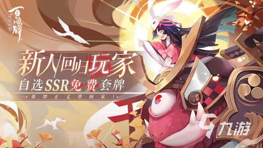不氪的卡牌手游下载大全 2023不花钱的卡牌手游排行榜
