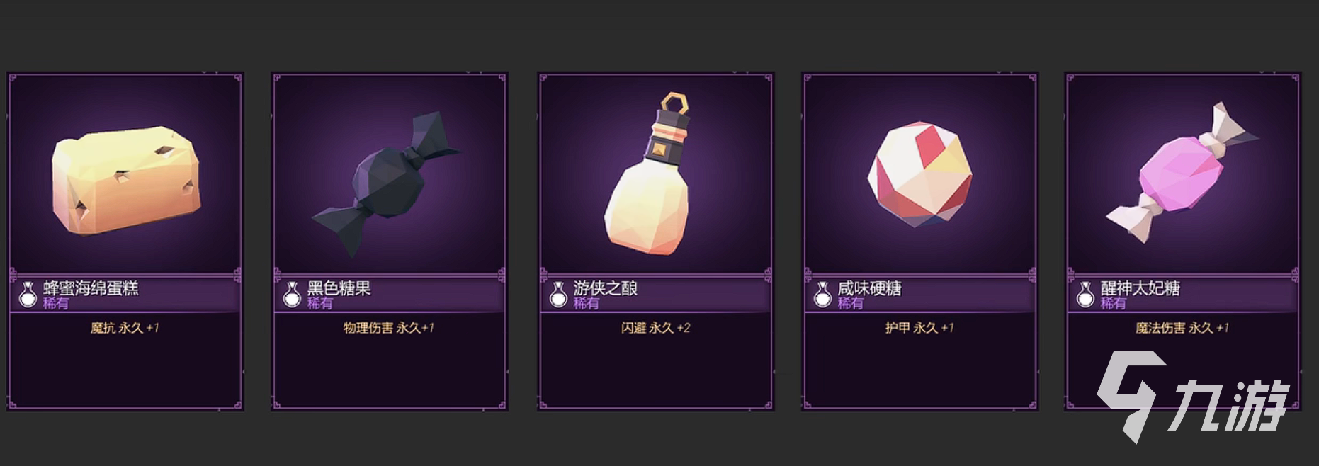 为了吾王攻略 为了吾王新手入坑指南
