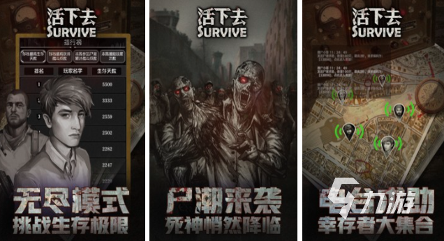 好玩的手游都有哪些2023 熱門的手游排行榜大全