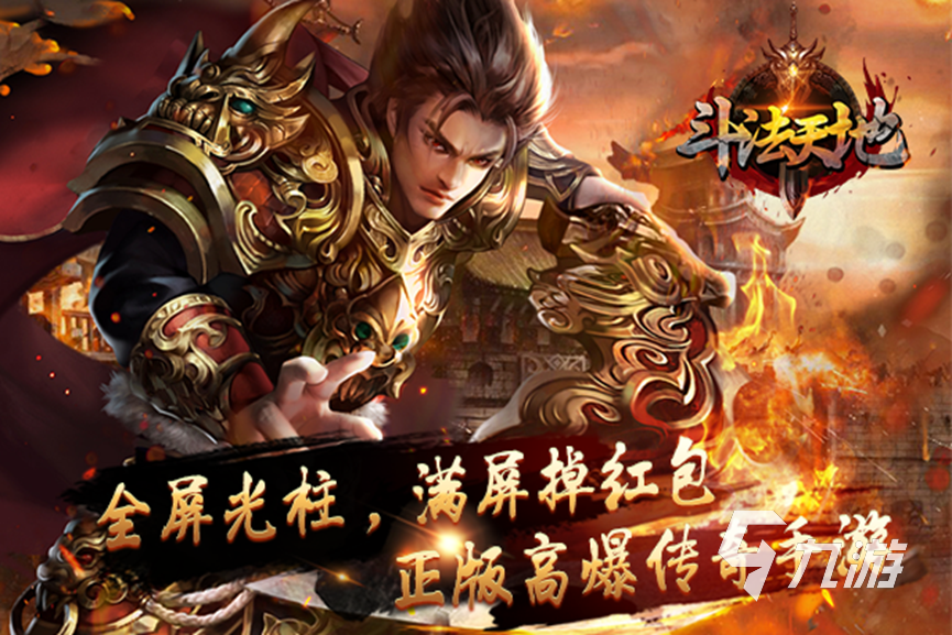 受欢迎的的pvp手游排行 2023好玩的pvp手机游戏大全