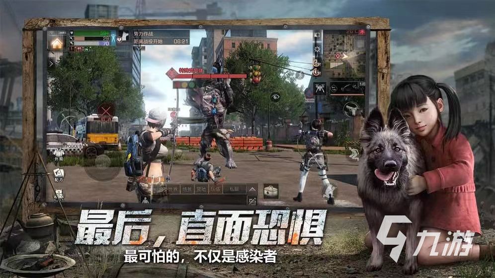 2023开放世界手游排行榜前十名有哪些 热门的开放世界游戏分享