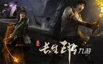 盗墓长生印第二章绝世将军怎么打 绝世将军打法攻略