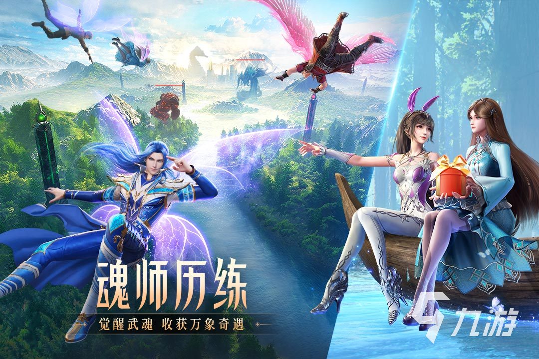 现在最流行的游戏是什么2023 热门的手机游戏推荐榜