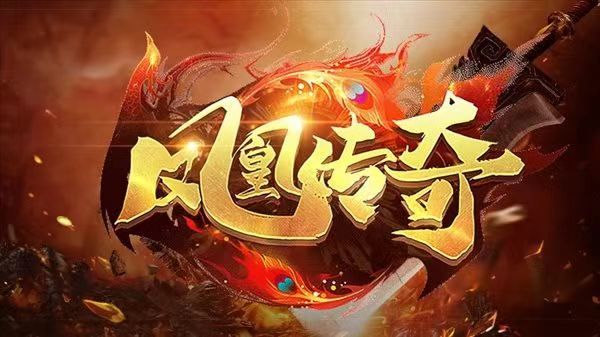 2023傳奇手游十大排名分享 熱門的傳奇游戲推薦