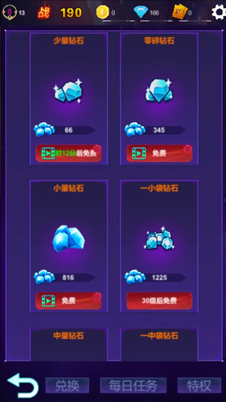 懒人挂机自由放置好玩吗 懒人挂机自由放置玩法简介