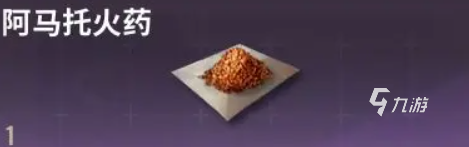 超凡先鋒制造系統(tǒng)解析 超凡先鋒制造系統(tǒng)與材料作用盤點(diǎn)