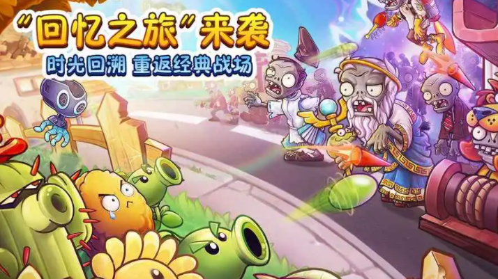 热门的大战僵尸游戏合集2023 好玩的大战僵尸手游盘点