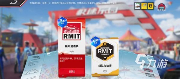 巔峰極速極限追逐賽攻略 巔峰極速極限追逐賽玩法介紹